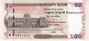 Bangaldesch p.78a 50 Taka 2025